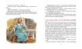 Уле-Александр переезжает5.jpg