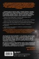 "Команды": увлекательные истории о клубах и сборных, заставивших говорить о себе весь мир