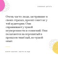 Мачту в зад! Вперёд к успеху. Как нестись по жизни на всех парусах, пока не отдал концы