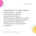 Мачту в зад! Вперёд к успеху. Как нестись по жизни на всех парусах, пока не отдал концы