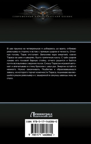 Приемный