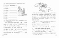 Английский для младших школьников. Рабочая тетрадь. Часть 2