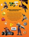 Level Up. Твой личный гид в мире компьютерных игр