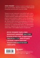 Голодные псы. Роман-тренинг о преодолении личностных и корпоративных кризисов