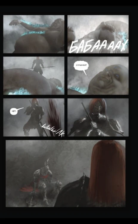 Dark Souls. Полное издание