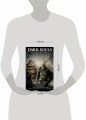 Dark Souls. Полное издание