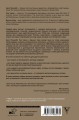 Как управлять компанией в VUCA-мире. Tалант, Sтратегия, Rиск
