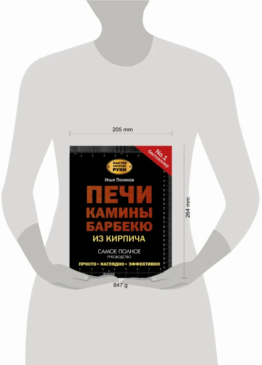 Печи, камины, барбекю из кирпича