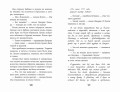 Пряталки