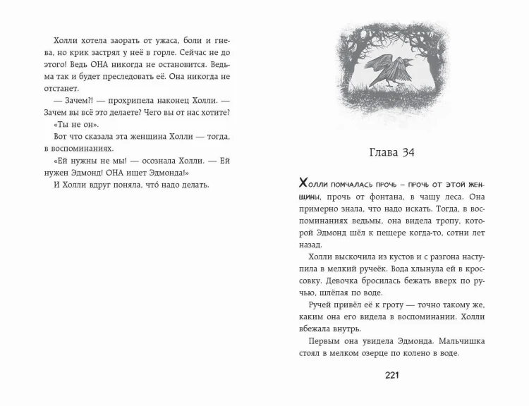 Пряталки