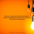 Ген креативности. Как придумывать идеи и развивать в себе творческие способности