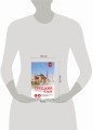 Турецкий язык. Новейший самоучитель с аудиокурсом
