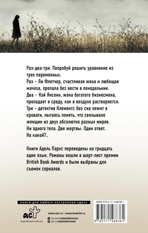 Двое