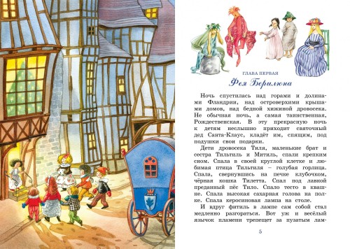 Синяя птица2.jpg