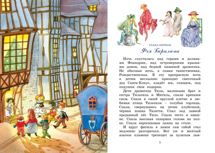 Синяя птица2.jpg