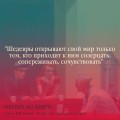 Искусство для артоголиков