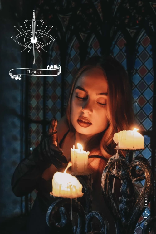 Шестерка Атласа