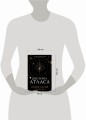 Шестерка Атласа