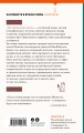 Лес повешенных лисиц