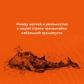 cнарк снарк. Книга 1: Чагинск