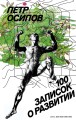 cover1__w820.jpg