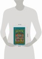 Экслибрис. Лучшие книги современности