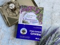 Оливковое дерево