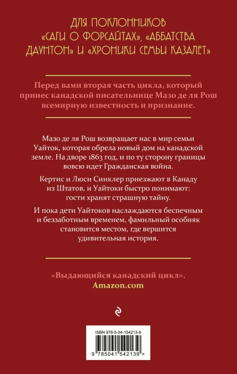 Новые времена