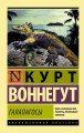 cover1__w600.jpg