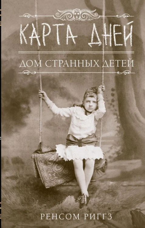 cover1__w600.jpg