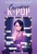 Сплетни и K-pop