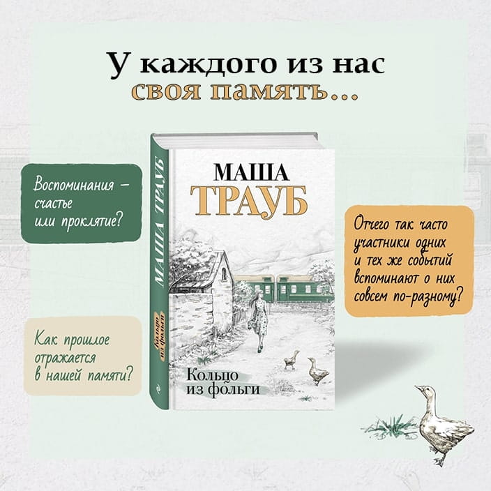 Кольцо из фольги