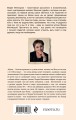 От солянки до хот-дога. Истории о еде и не только