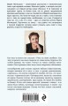 Почти счастливые женщины