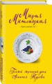 Плохой хороший день Алексея Турова
