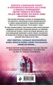 Жизнь после смерти. 13 фактов о призраках, которые я узнала