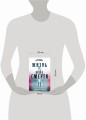 Жизнь после смерти. 13 фактов о призраках, которые я узнала