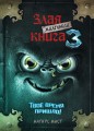 cover1__w820.jpg