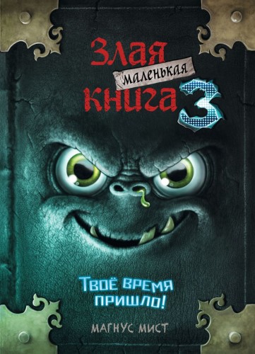 cover1__w820.jpg