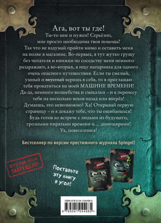 cover4__w820.jpg