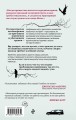 Тайная жизнь морга. Откровения гробовщиков