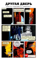 Screenshot_2020-12-26 Marvel Comics #1000 Золотая коллекция Marvel(1).png