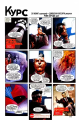 Screenshot_2020-12-26 Marvel Comics #1000 Золотая коллекция Marvel(2).png