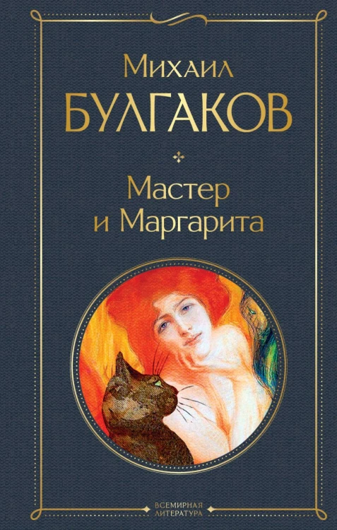 cover1__w820.jpg