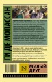 cover4__w600.jpg
