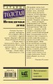 cover4__w600.jpg