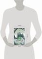 Зов Дикой Охоты (с иллюстрациями Helga Wojik)