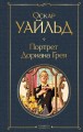 cover1__w820.jpg