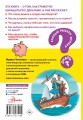 Как правильно тратить и копить деньги