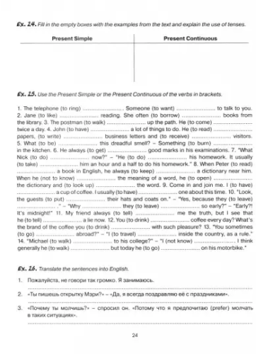 Screenshot_2020-12-26 Read Speak English New Version.png